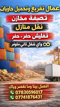 كربلاء • خدمات