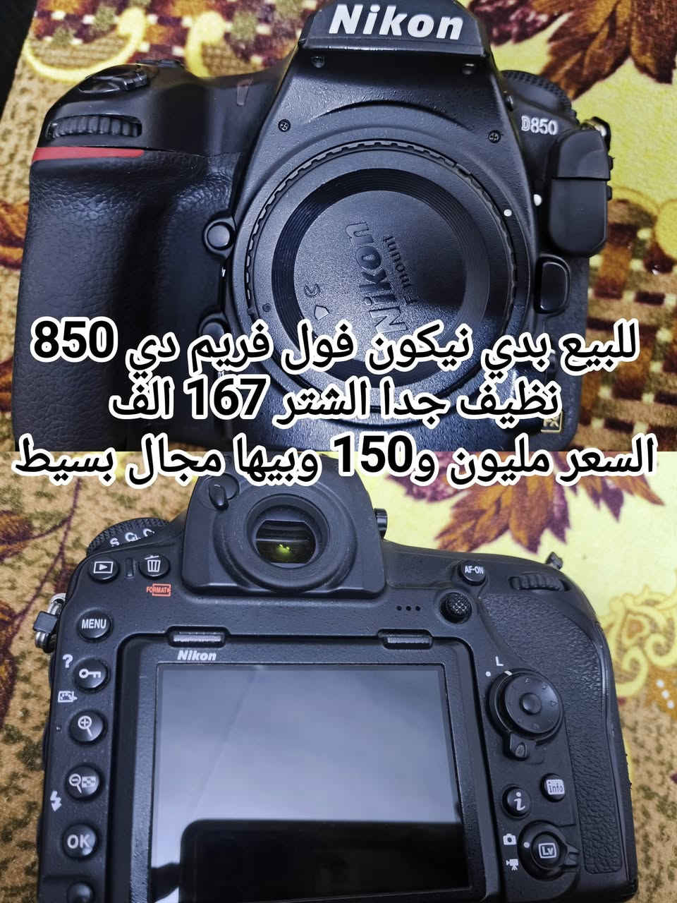 التفاصيل داخل الصور والخاص مفتوح للاستفسار


**إذا كنت صاحب هذا الإعلان وتريد حذفه لأي سبب، رجاءا أرسل رسالة إلى الدعم الفني**