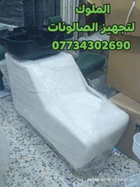✨ يتوفر لدينا مغاسل شعر عملية وعصرية ✨ ✔️ تصميم جميل وألوان مميزة ✔️ أ...
