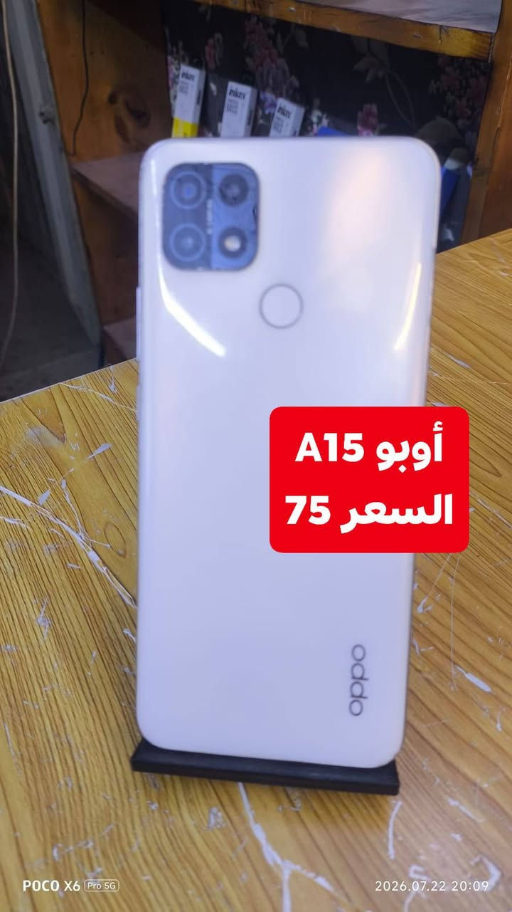 موبايلات للبيع .التفاصيل بالصور . مكاني بغداد الكمالية .***********
