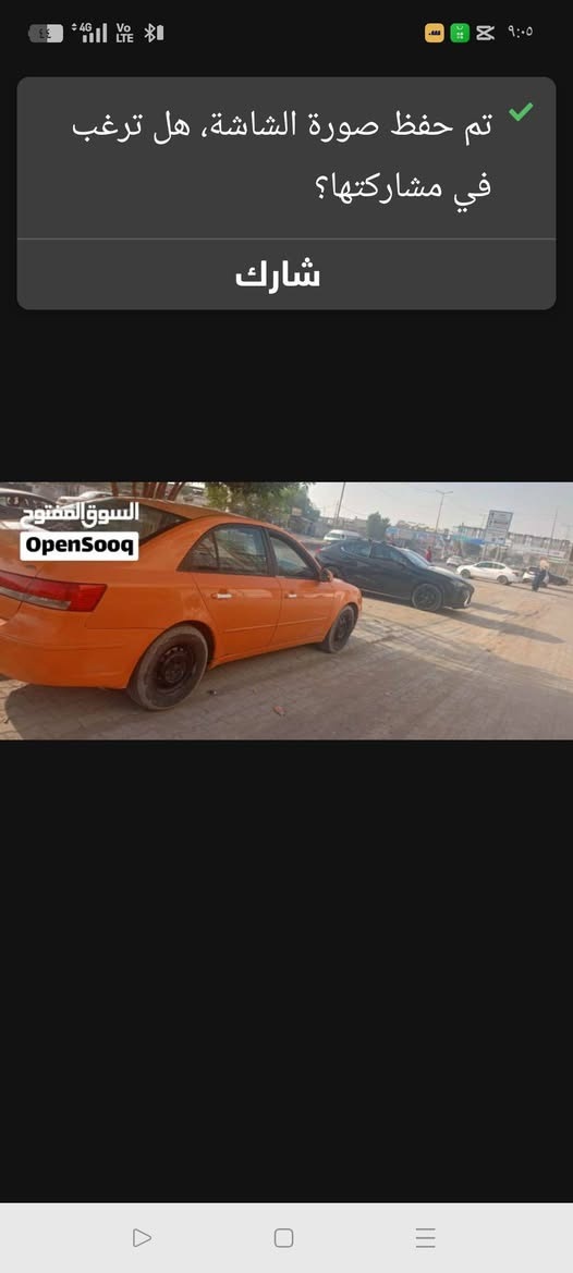 السلام عليكم سوناته برتقالي مديل 12سعرها 90وبيها مجال البصرة, العراق


**إذا كنت صاحب هذا الإعلان وتريد حذفه لأي سبب، رجاءا أرسل رسالة إلى الدعم الفني**