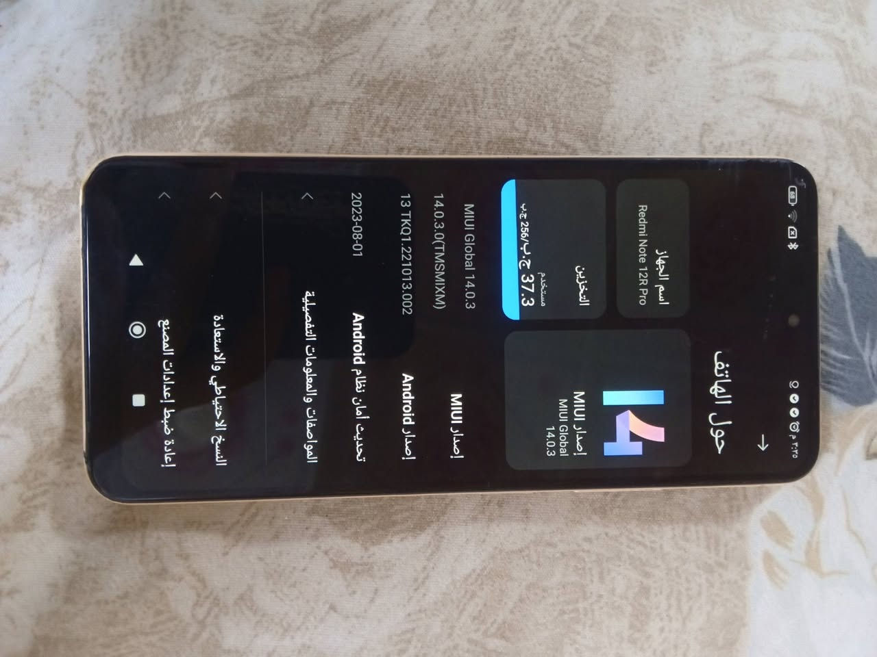 جهاز نضيف جدا جدا سعره 90وبي مجال شراي تفضل خاص


**إذا كنت صاحب هذا الإعلان وتريد حذفه لأي سبب، رجاءا أرسل رسالة إلى الدعم الفني**