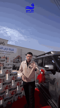 اشرب… اجمع… واربح (سيارة) شركة ارض النهرين تقدم الك اكبر مفاجأة  تجمع ...