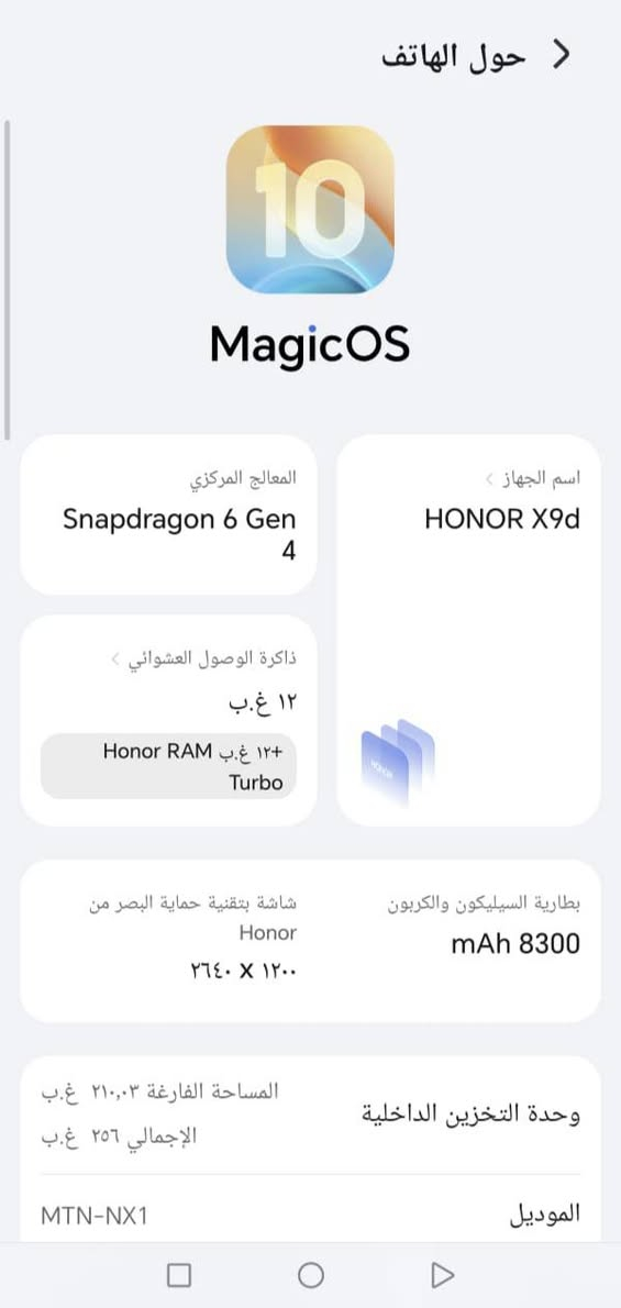 سلام عليكم عندي هذه الموبايل مواصفاته واسمه بلصوره للبيع جهاز مستعمل بس اسبوعين غراضه كامل شخط مابي سعره380وبي مجال قليل رجائن اذاموشراي لاتكسر بلسعر الشراي يجي خاص مستعجله عل بيعته


**إذا كنت صاحب هذا الإعلان وتريد حذفه لأي سبب، رجاءا أرسل رسالة إلى الدعم الفني**