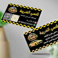 نقل داخل القائم • نقل خارج القائم • ٢٤ ساعة