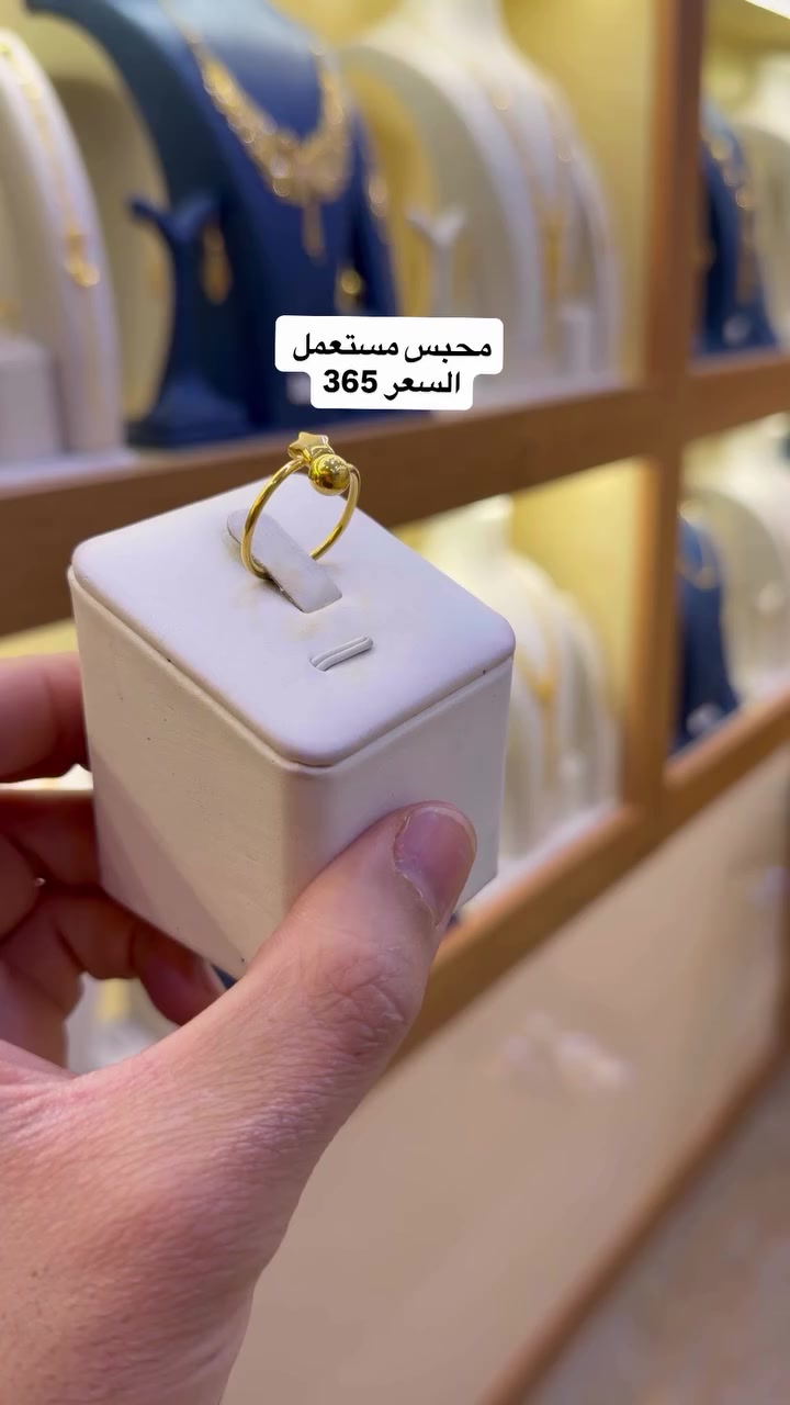 مجوهرات احمد الخفاجي ناصرية تاج مول طابق الارضي يوجد خدمة توصيل ***********
اهلا وسهلان # ذهب # العراق # ناصرية # تاج مول #اكسبلوري #💍🇮🇹💎🇹🇷🏅🇦🇪🎖️

#ذهب _العراق _ناصرية _اكسبلور _تاج مول
