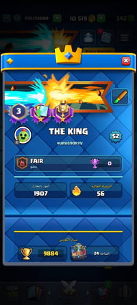 حساب كلاش رويال • للبيع • صلاح الدين