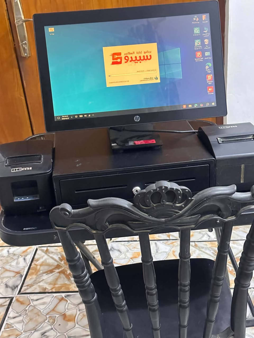 السلام عليكم
كاشير شاشة hb الكبيره 
طابعة مجر نقود محولة 
كامل نظام سبيدو مفتوح شغال 
السعر 680 غير قابل للتفاوض اقل من سعر الشاشه 
واتساب ***********
بغداد
