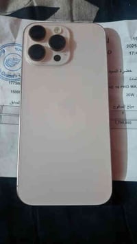 السلام علیکم ایفون 16 برو ماکس  شرق اوسط ضمان ماستر بعدة بلضمان  جهاز ...