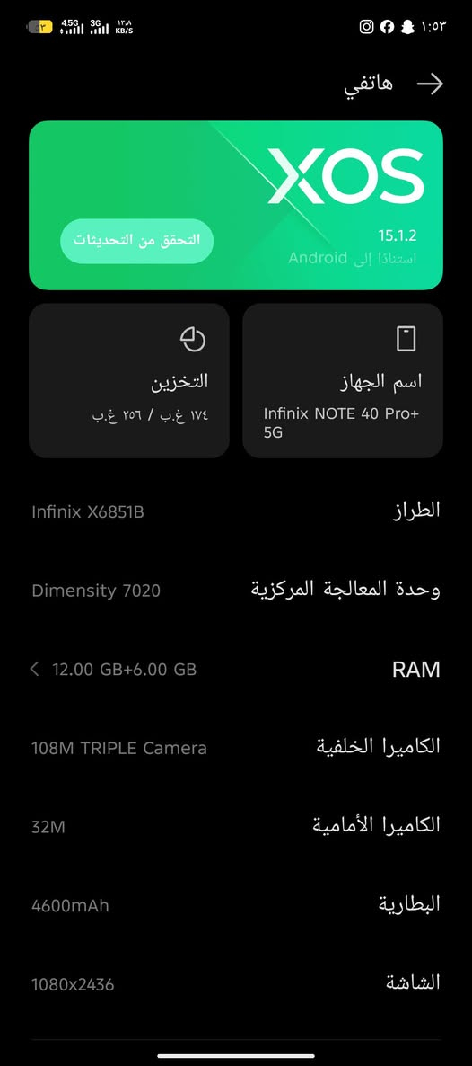 السلام عليكم عندي جهاز انفنكس نوت 40 برو 5G مع جميع الملحقات بي فطر بسيط بالشاشة للبيع سعر 250 وبي مجال مكان بغداد


**إذا كنت صاحب هذا الإعلان وتريد حذفه لأي سبب، رجاءا أرسل رسالة إلى الدعم الفني**