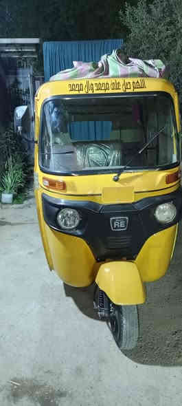 سلام عليكم تكتك اللبيع موديل 2021 شهر 4 سعر 7 بيه مجال مكان الشعله رقم ***********
