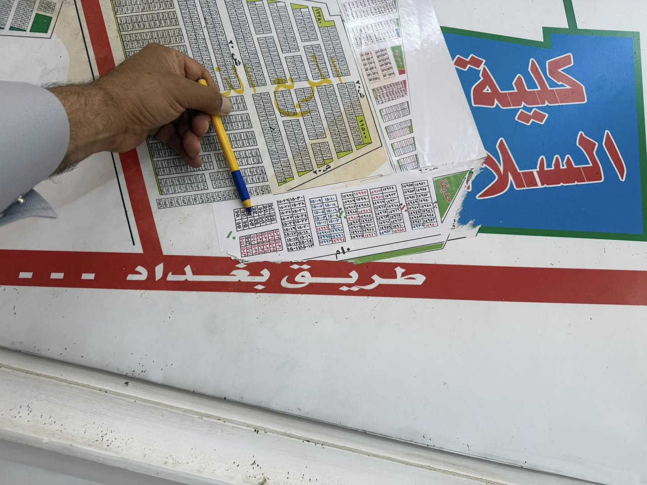 200متر ركن شارع بغداد حله قرب كليه السلام واجه 20متر نزال 10
اي ستفسار تصال واتساب رقم العقار 14975+ 15003 بل 2ع10/ 100متر +14962بل 2ع10/ 200متر +15053بل 2ع10/ 100متر +14925بل 2ع10/ 100متر عروض راسل الوزراء
***********
***********
***********
