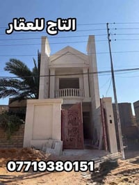 للبيع   دار سكن  مميز في حي البنوك  🔥  🔚——— 🔺 المساحة : 135  م   فول د...