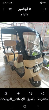 توك توك • شحن • كربلاء