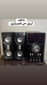 اغراض للبيع • عمولة مناسبة • أربيل العسكري