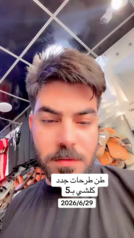 #CapCut #بيت_الطين #الشعب_الصيني_ماله_حل😂😂 #مالي_خلق_احط_هاشتاقات #متابعه_ولايك_واكسبلور_احبكم 


**إذا كنت صاحب هذا الإعلان وتريد حذفه لأي سبب، رجاءا أرسل رسالة إلى الدعم الفني**