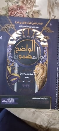 جديد • غير مستخدم