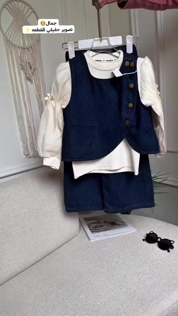 #سوت بناتي 3 قطع 💖🦋
القياسات /7/6/5/4/3/2 سنوات


**إذا كنت صاحب هذا الإعلان وتريد حذفه لأي سبب، رجاءا أرسل رسالة إلى الدعم الفني**