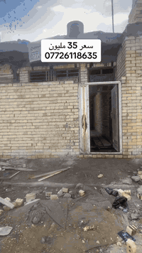 هيكل مساحة 75 متر للاستفسار ***********
