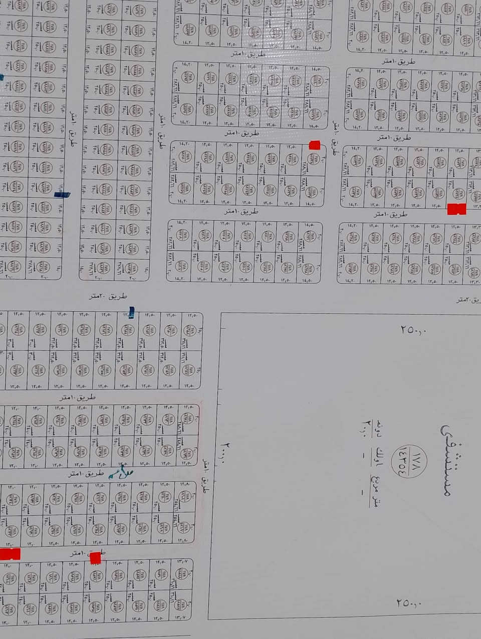 قطعة أرض للبيع طابو صرف توزيع الصحة ركن 
قريبة جدآ على المستشفى 
رقم القطعة 18738
مساحة 288م
السعر 15مليون وبيه مجال
عنوان المكتب/الانبار/حديثة/حي العسكري/مقابل أسواق علي نصيف قرب دائرة شبكات حديثة 
للاستفسار الاتصال ع الرقم 
***********
