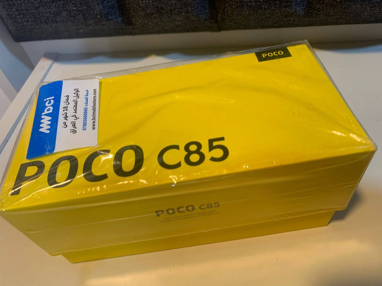 السلام عليكم بوكو اس85 بعده بل جيس 
مراوس بايفون *********** وتساب
