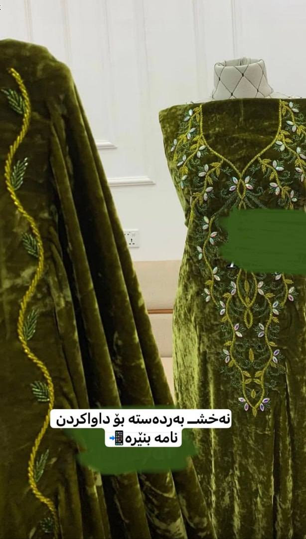 بۆجەزنلەسەرقوماشی ماڤی ماڤی حیجز وەردەگرین بە20ڕەنگ بەردەستە
گەیڵندنمان هەیە السليمانية, العراق


**إذا كنت صاحب هذا الإعلان وتريد حذفه لأي سبب، رجاءا أرسل رسالة إلى الدعم الفني**