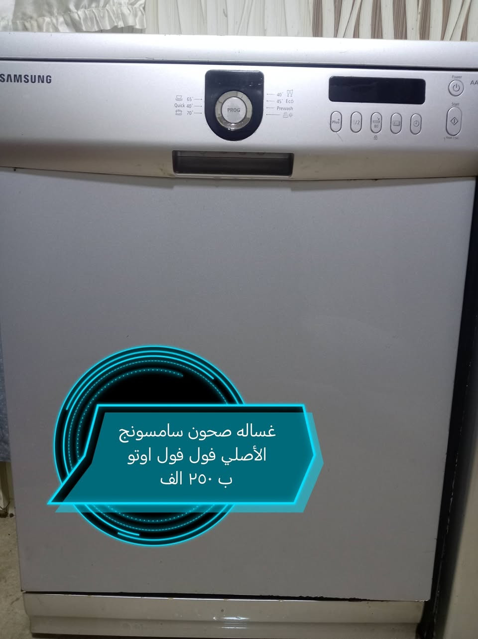 للاتصال ***********
