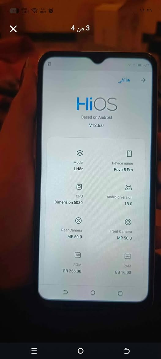 📱 جهاز تكنو بوفا 5 برو – باب ثاني
✨ شكل نفس الأصلي بس مو وكالة
🔋 بطارية زينة / ذاكرة 256
💸 السعر 70 الف تفحص وتاخذه بعد ما يرجع للتوضيح فقط
الرقم الهاتف ***********
