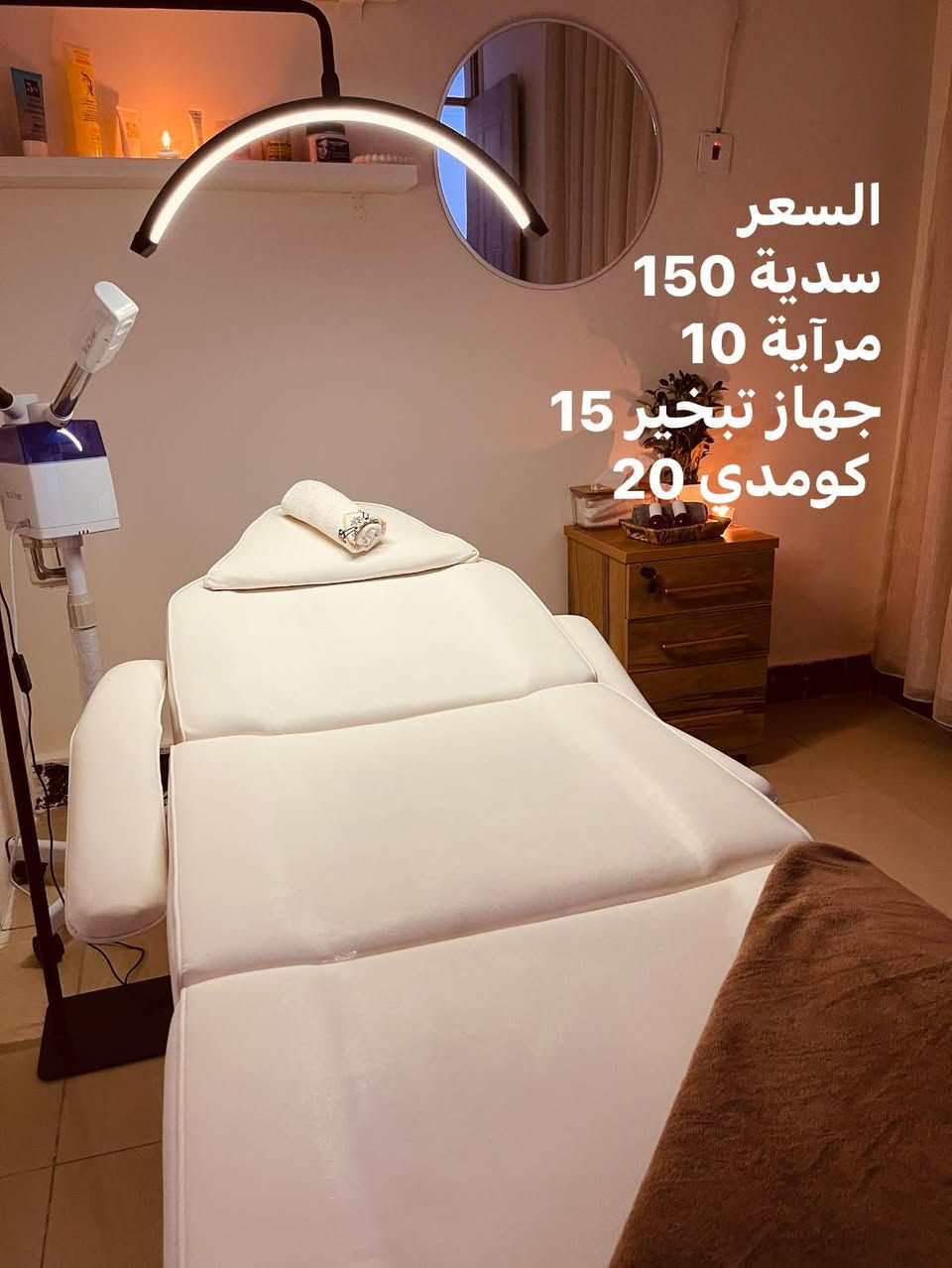 السلام عليكم
اجهزة واثاث ومواد للبيع جديدة استعمال قليل جداً الاسعار ثابتة لان مخصوم من سعر القطعة مسبقاً 50% تقريباً للتواصل ***********.
