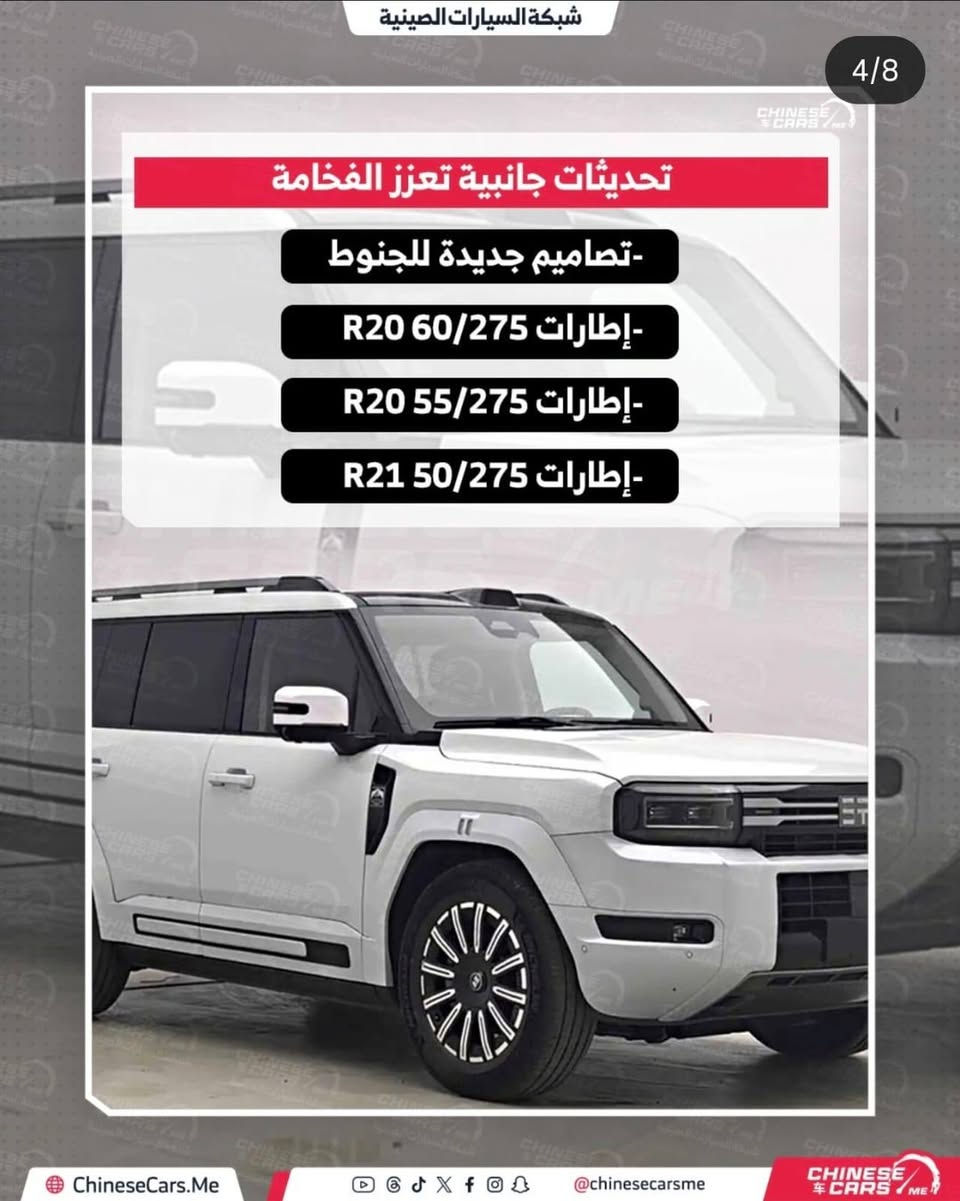G700 2027

Mr.T2 Store 
مستر تي 2 ستور

#سيارتك_تحجي_ستايلك ويه Mr.T2 Store 

جميع اكسسوارات وكماليات سيارات جيتور
الاصلية فقط.

كل المنتجات بجودة عالية جدا، واعلى كوالتي موجود واسعار مناسبة جدا مع الجودة

العراق-بغداد
المنصور-الداوودي 

Whatsapp:***********
Whatsapp Channel: https://whatsapp.com/channel/0029VbD5euW6buMDQSMeml0O
متوفر توصيل بغداد ومحافظات 
تواصل ويانا من خلال الرابط التالي:

https://linktr.ee/mr.t2.store

اكسسوارت جيتور T2 العراق
اكسسوارات جيتور T2 بغداد
اكسسوارت T2
كماليات T2
كماليات L6
اكسسوارات L6
كماليات T1
اكسسوارات T1
كماليات جيتور
اكسسوارت جيتور
اكسسوارت جيتور G700
كماليات جيتور G700
جيتور G700

