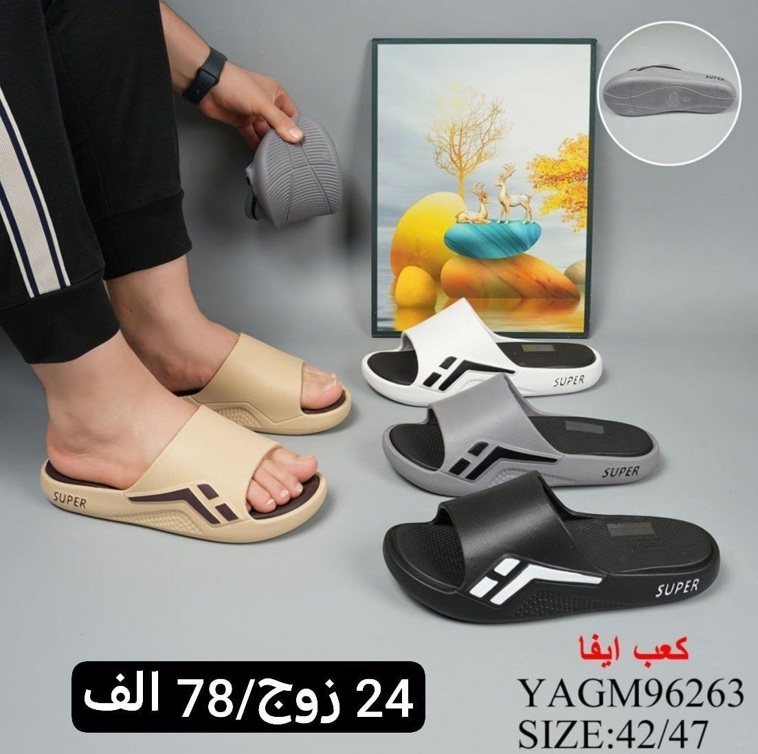 جملة فقط …….🥡⭐️
توفرت لدينا بضاعة جديدة وباسعار مناسبة ⭐️

تشكيلة من الموديلات المميزة⭐️

التفاصيل الكاملة بالاسفل داخل الصور ⭐️

قناة التليكرام / https://t.me/tarairaq
نشـــر يومي داخل القناة 📸

للتواصل واتساب/ ***********
العنوان /شورجه الرصافي عماره الرصافي الجديده

يتوفر توصيل لجميع المحافظات
