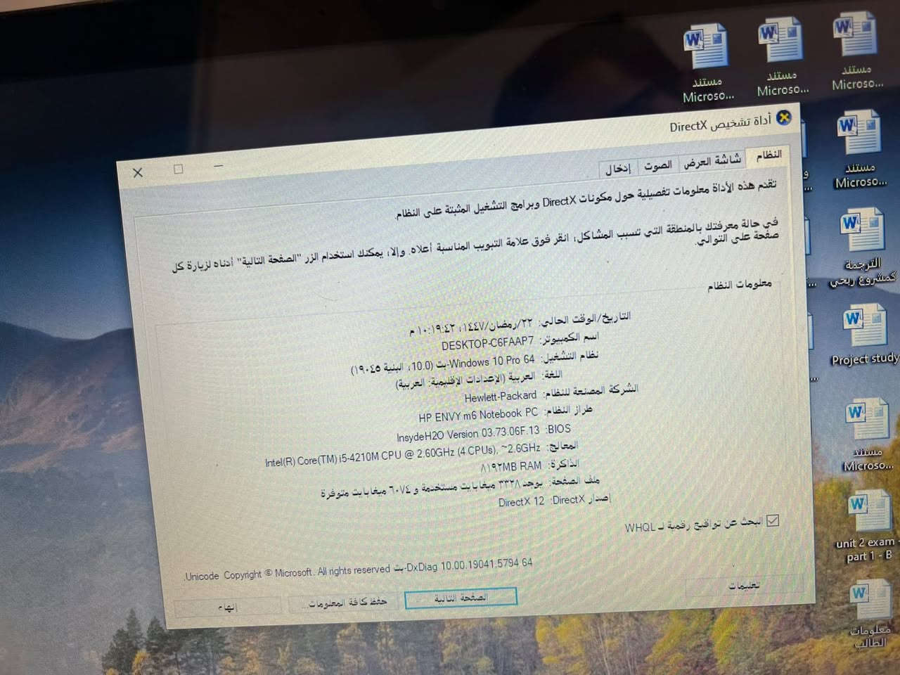 لابتوب hp
حجم الشاشة ١٥، وبقية التفاصيل مذكورة ضمن الصور.
السعر ٤٠٠ وبي مجال.


**إذا كنت صاحب هذا الإعلان وتريد حذفه لأي سبب، رجاءا أرسل رسالة إلى الدعم الفني**