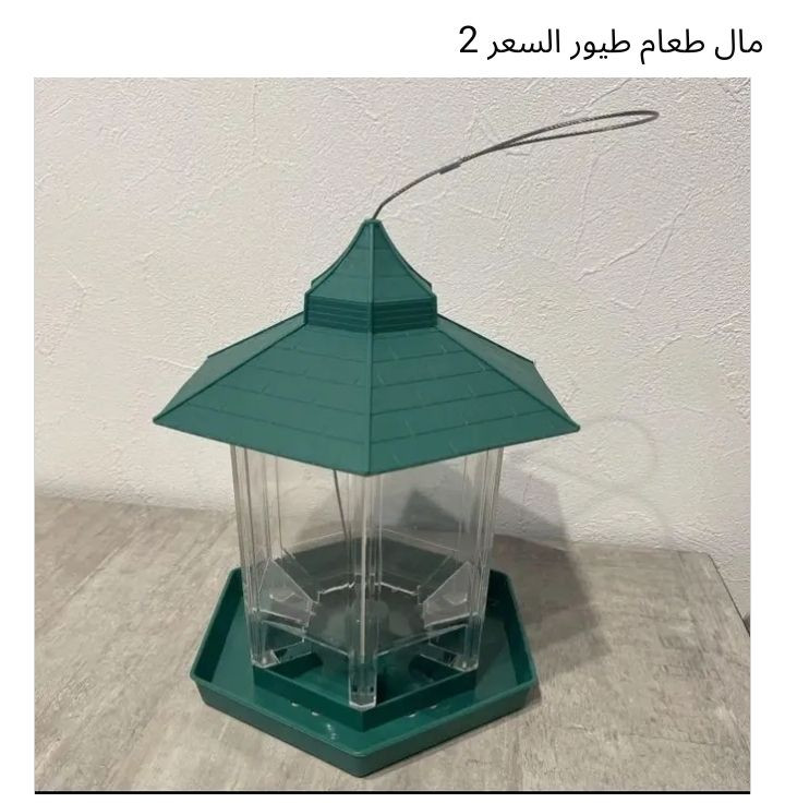 متوفر الأسعار فوق الصور


**إذا كنت صاحب هذا الإعلان وتريد حذفه لأي سبب، رجاءا أرسل رسالة إلى الدعم الفني**