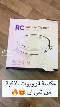 بلاش • مكنسة كهربائية • أجهزة منزلية