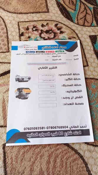 سلام عليكم اوباما 2017.  s للبيع. السعر 240 للتواصل لاتصال ***********
