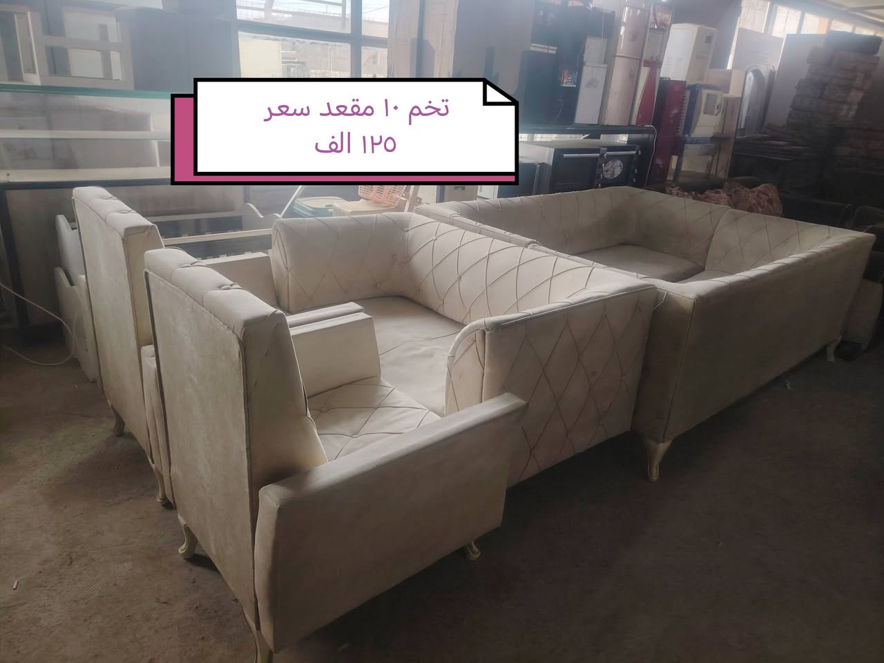 هيت الجمعية الثانيه قرب جامع دبو وسكلة الحمزه
غراض جديده اسعار مناسبه متواجدون صباحا ومساءا
***********
