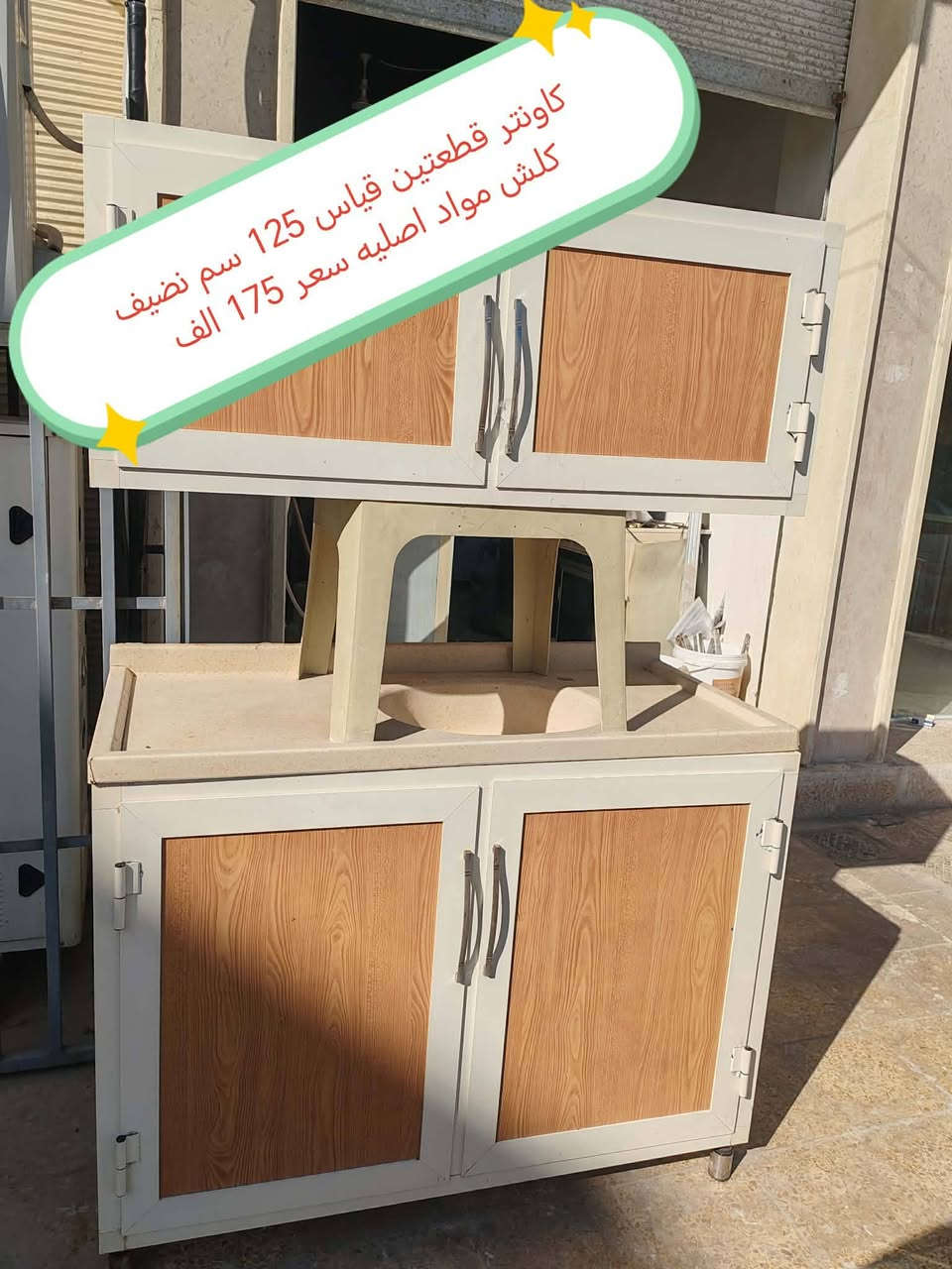 سلام عليكم مندوبة مبيعات  وعقارات بيوت واراضي واثاث بيت طباخات كونترات ديوان قنفات ثلاجات غرف نوم اي شي يخص البيت  يدزلي ياها عل خاص ابيعو واخذ عمولتي عليها شغلي فقط محافظة الموصل تحياتي للجميع #الجميع #المتابعين  #العقارات #الاصدقاء إشارة الأصدقاء


**إذا كنت صاحب هذا الإعلان وتريد حذفه لأي سبب، رجاءا أرسل رسالة إلى الدعم الفني**