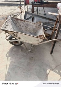 عربانة حديد • عدد ٢ • الجدعه