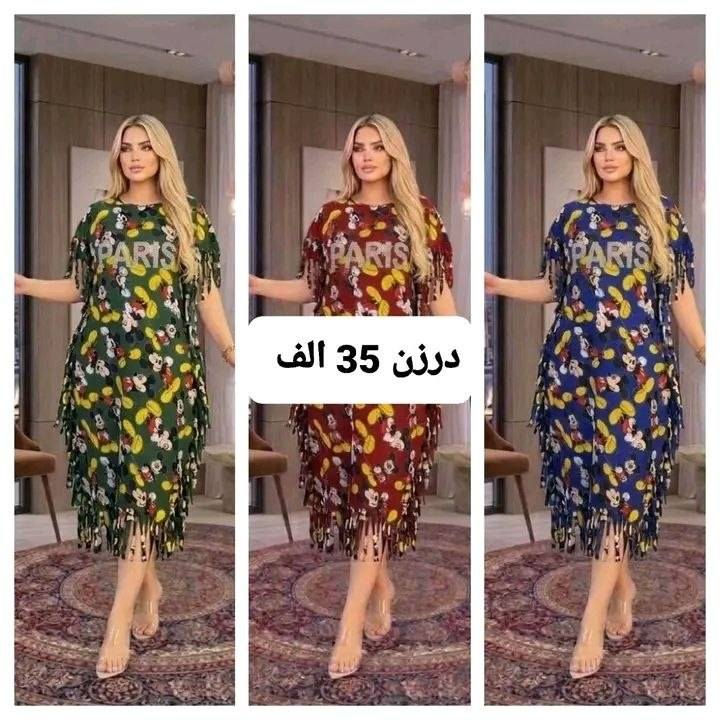 كميه محدوده جداا
اقل طلب نص درزن


**إذا كنت صاحب هذا الإعلان وتريد حذفه لأي سبب، رجاءا أرسل رسالة إلى الدعم الفني**