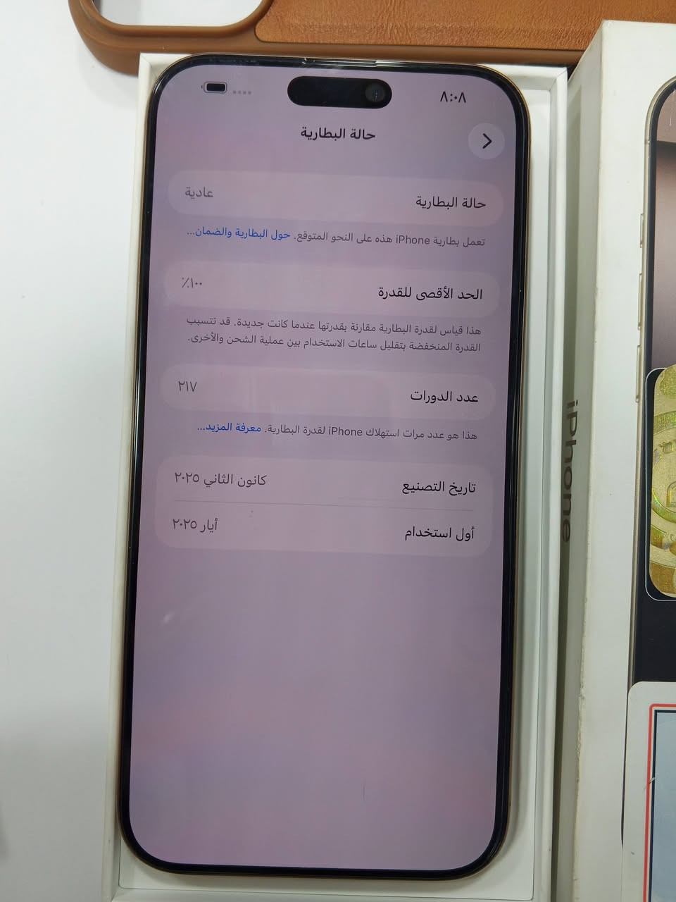 كلشي ما بي ايفون 16برو ماكس 1550


**إذا كنت صاحب هذا الإعلان وتريد حذفه لأي سبب، رجاءا أرسل رسالة إلى الدعم الفني**