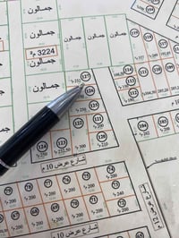 الجوهره حي دجله • ٢٣٢م • واجهة ١١٫٧٠م