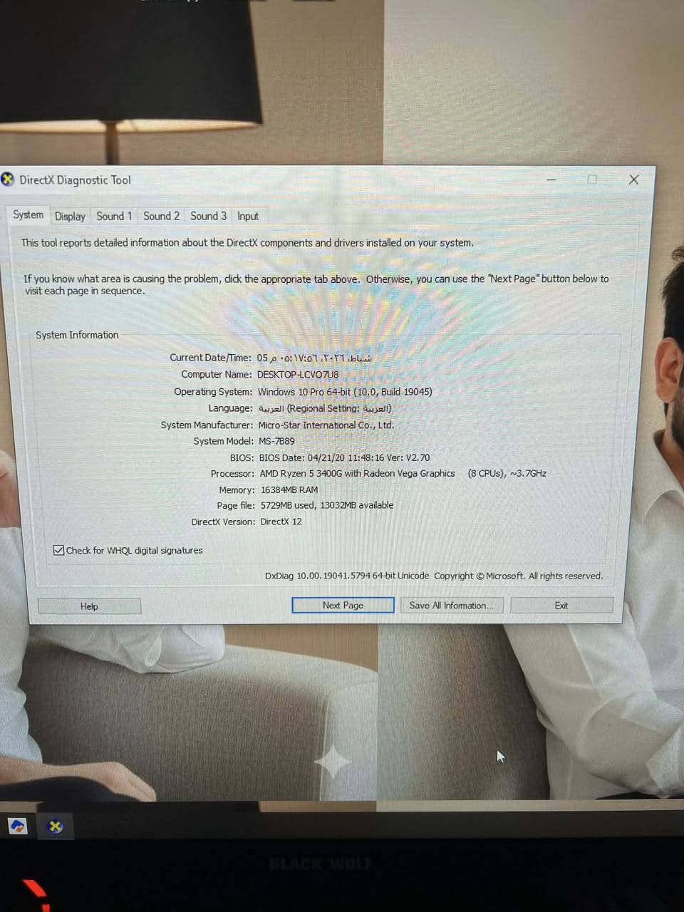 سيت أب كامل   للبيع
معالج AMD-RIZON 5 3400GB🚀 
كارت الشاشة GTX1650SUPER🚀
رامات RGB  2 32GB
هارد SSD128G 
هارد MD2 128GB 
باورسيبلاي ROCKET60/50h
مبرد هوائي 
شاشة Black wolf 
حجم 27 تدعم 165hz
سبيكرات black wolf 2
مايك احترافي NZ
كيبورد ONKO الأصلي  الميكانك
ماوس جيمنج احترافي 
سماعات A10الأصلية
شاشة رقمية للدسكتوب 
ماوس باد spirt
كاميراا فيس كام gelly HD
مع مجسمات لوفي للدسكتوب هداياا للي يشتري 
ماا ابيع شي مفرد كل شي سوه ينباع 
كل الملحقات اصلية من الوكالة 
ألسعر 600 دولار
يعني 750 الف دينار عراقي 
وبيها مجال قليل للشراي 
عنواني الديوانية المركز
موجود خاص وهاذا رقمي للاتصال
***********
