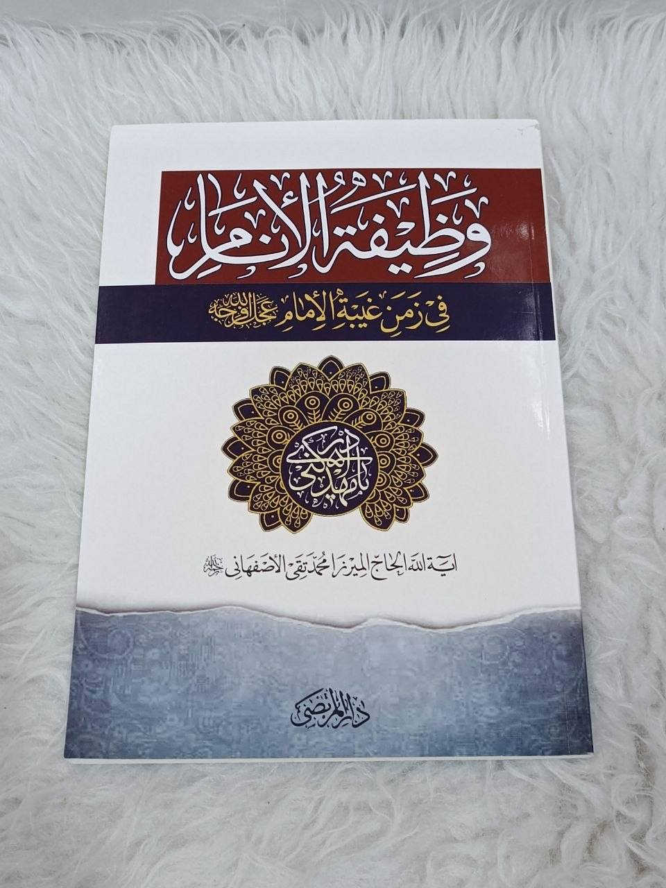 سعر الكتاب الواحد 3الاف
يوجد توصيل لكافة محافظات العراق
للتواصل واتس اب ***********
