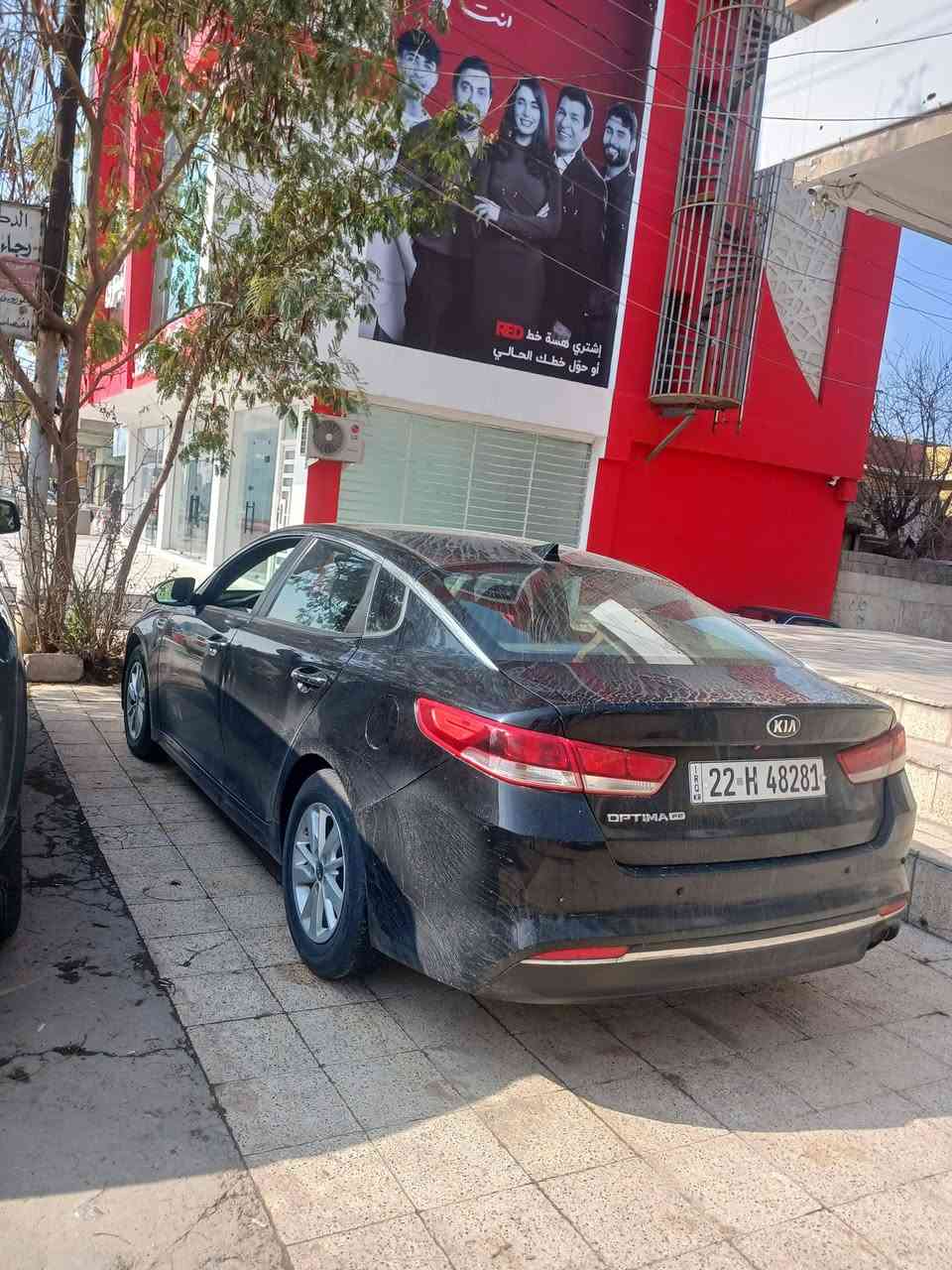 بيع مستعجل السعر 113 وترهم امراوس  اوبتما موديل 2017 بيها قطعتين تبديل اصلي بدون دواخل وبدون   سنويه  شرط تحويل  كير ومكينه شرط  مكانه موصل حيالتحرير  ***********
***********
