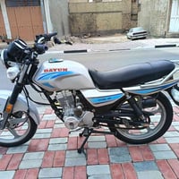 دايون • نضافه فول • اوراق أصولي