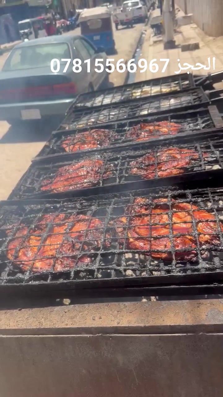 عرض عرض ناررررررر 🔥🔥
كيلو السمك  مشوي ..(8500لف )  +مع التمن الاحمر + طرشي ب عمبا + مع المقبلات والصلصه 
+  مع لازلاطه والتمن🤩

ويوجد خدمت توصيل ..
الاحجز..(***********)+(***********)
