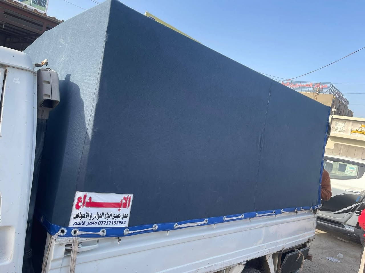 عمل چوادر كتان لكل سيارات الحمل 
***********
#حمل #جوادر

#بغدادالعراق
