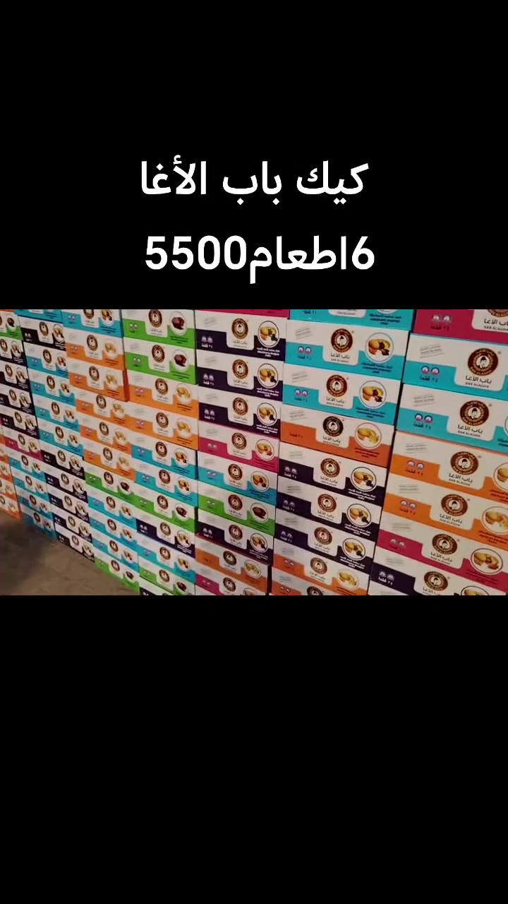 اللهم صل على محمد وآل محمد
سنتر التاجي للعروض الخاصة الموقع ابو عضام مجاور مطعم دجاج العائله


**إذا كنت صاحب هذا الإعلان وتريد حذفه لأي سبب، رجاءا أرسل رسالة إلى الدعم الفني**