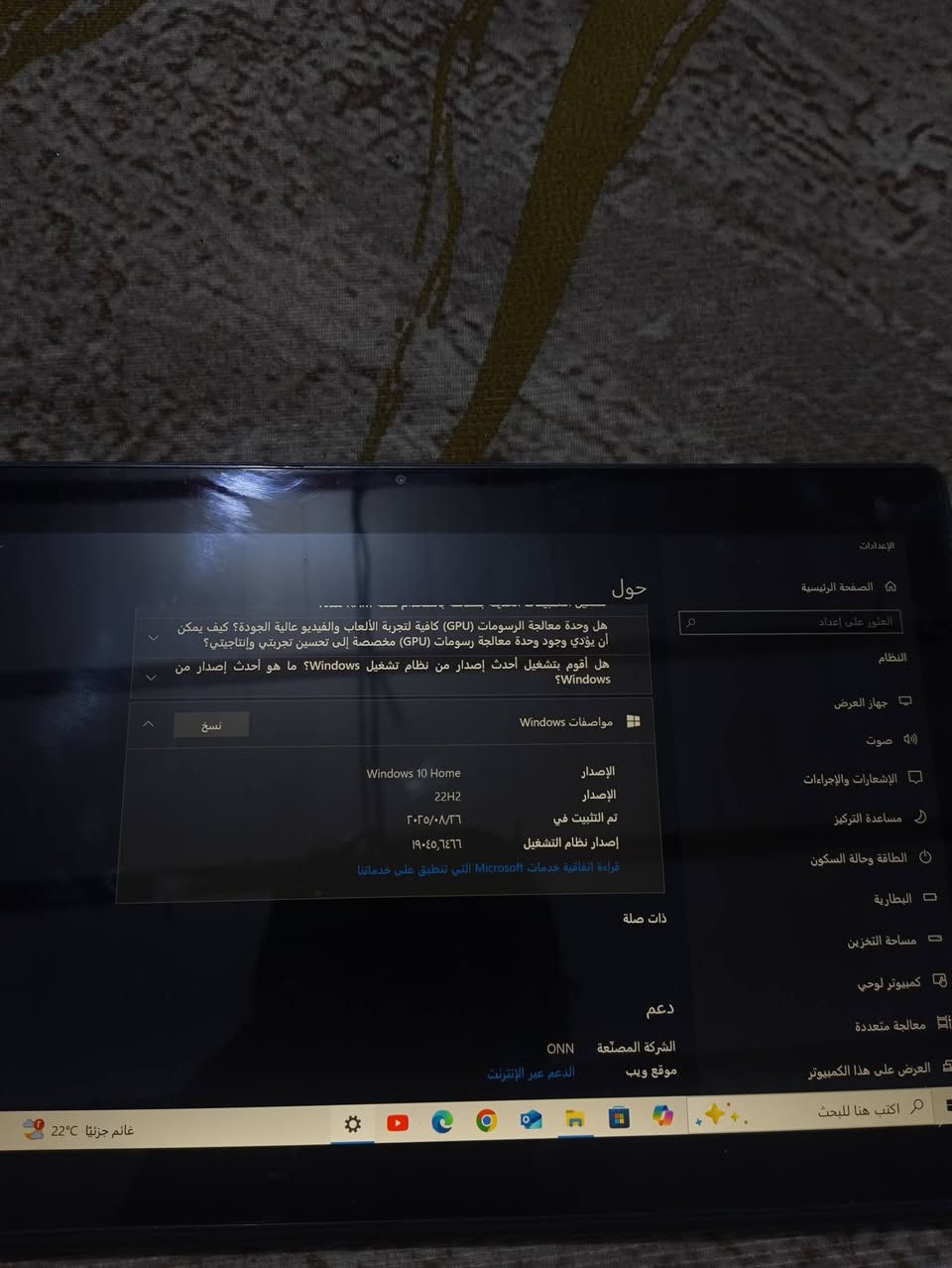 السلام عليكم حاسبة لمس للبيع
رام ٤ الذاكرة ٥٨
تدعم لمس ١٠ اصابع 
مناسبة للتصفح و مشاهدة الافلام و الدراسة 
صوتهة جيد جداً مع برنامج الصوت لفك الحد للصوت
تدعم و منفذ هيتفون بيهة ننفذ USB 3 سريع كامرتها شغالة 
ب ٦٥ الف مكاني كربلاء حي العسكري العابد


**إذا كنت صاحب هذا الإعلان وتريد حذفه لأي سبب، رجاءا أرسل رسالة إلى الدعم الفني**