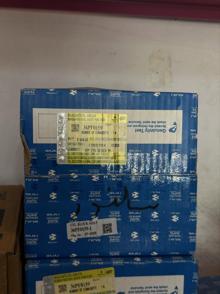 السلام عليكم جنت دلفري وفتحت محل قطع غيار بوكسر الي يريد يدزلي الغراض ع الرقم ***********
ملاحظه ابيع لدلفريه اقل من السوك
